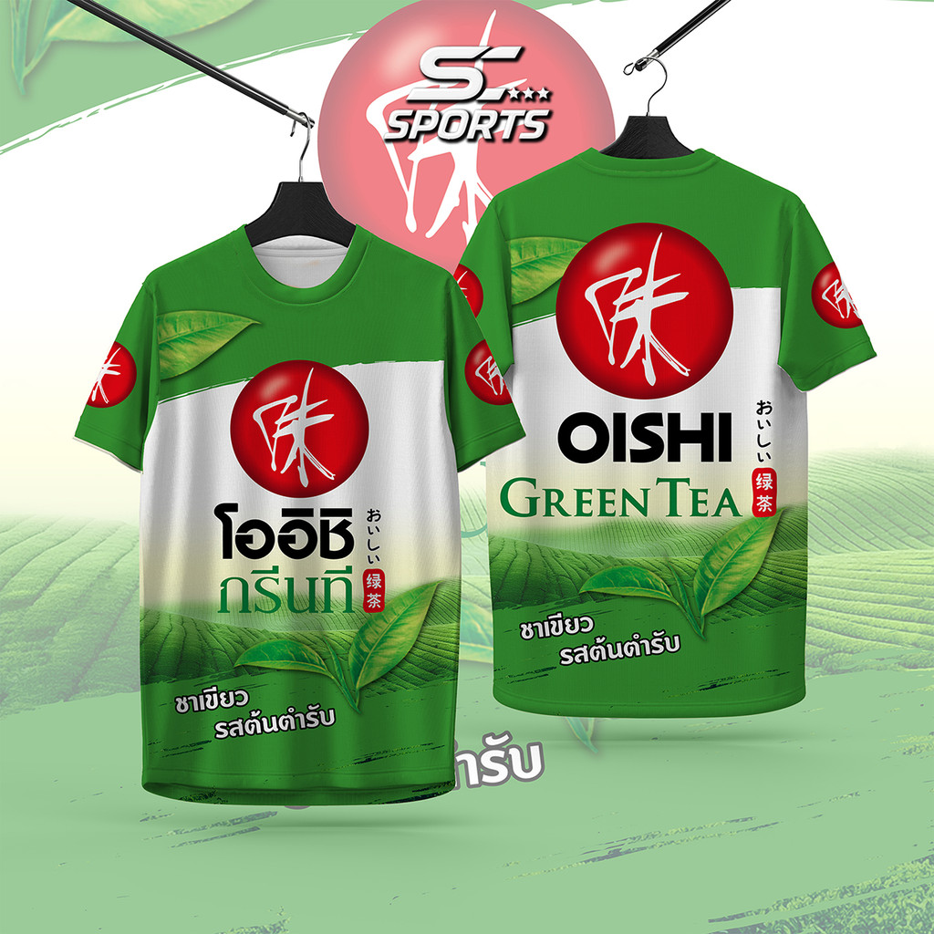SC Sports เสื้อกีฬาพิมพ์ลาย โออิชิกรีนทีชาเขียว งานจริงสวยสีสดคมชัด หนา145g นุ่ม ลื่นใสสบาย