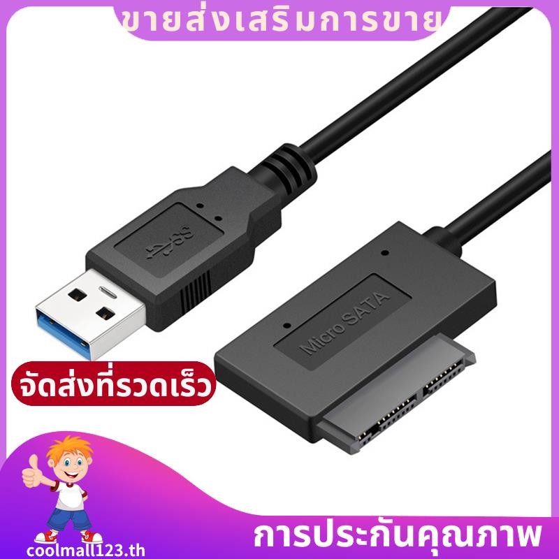 สายแปลงฮาร์ดไดรฟ์ SATA สําหรับ 1.8 นิ้ว HDD SSD สายแปลง .coolmall123th