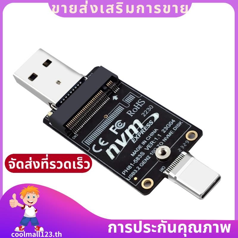 M.2 ถึง USBA Type-C HDD กรณีอะแดปเตอร์ NVME HDD Enclosure Board JMS583 10Gbps รองรับ 2230 ขนาด SSD .