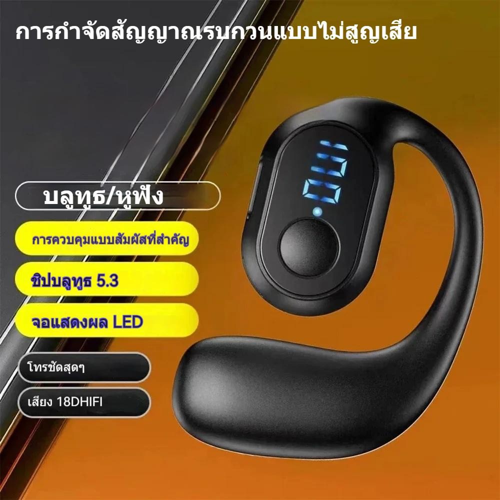 OWS KY2 PRO ไร้สายบลูทูธ 5.4 เอียร์บัด True Bass จอแสดงผล LED ชุดหูฟังเพลงกีฬาธุรกิจ