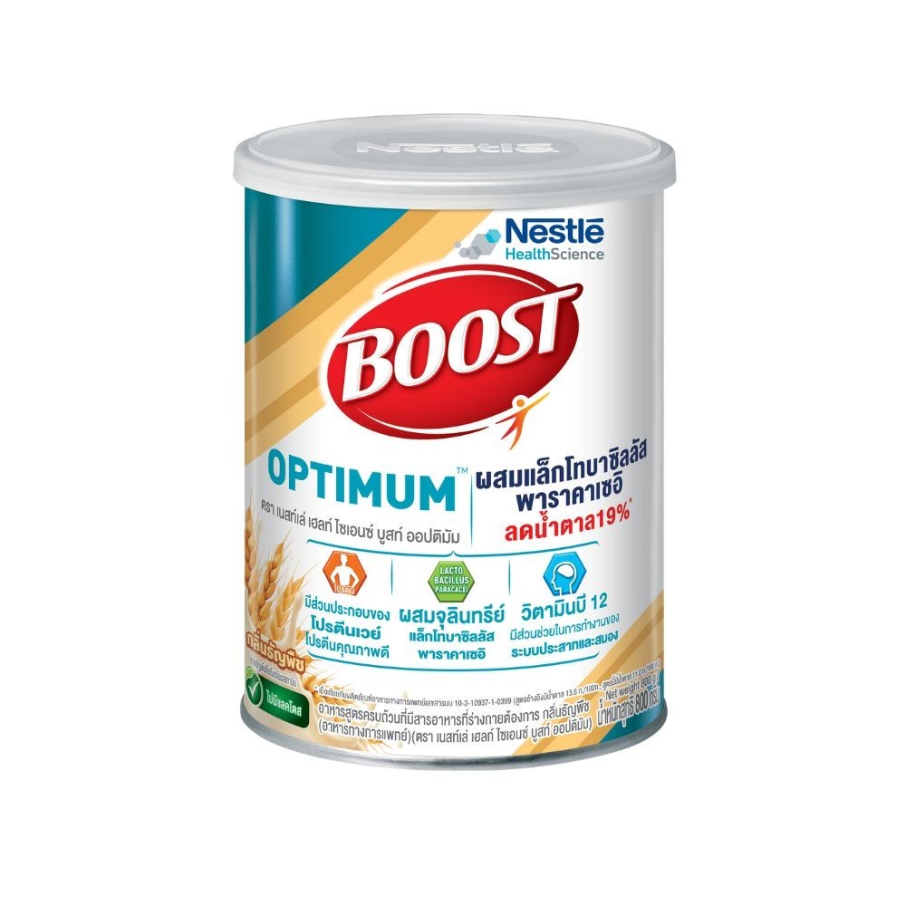 Nestle Health Science Boost Optimum อาหารทางการแพทย์ สูตรครบถ้วน กลิ่นธัญพืช (800g.)