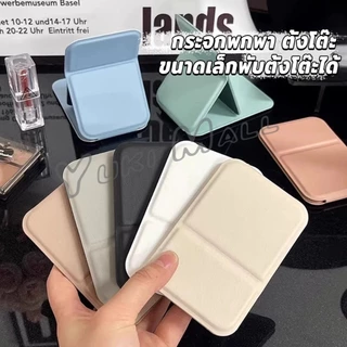 Yuki กระจกแต่งหน้า ขนาดเล็กพับตั้งโต๊ะได้ หนังPUกระจกขนาดเล็ก สวย Mirror