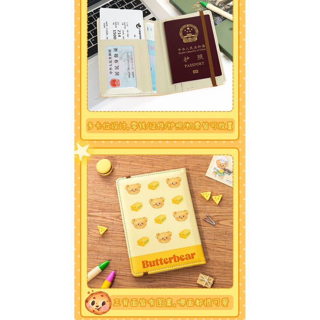 [Aria] เนยหมี butterbear กระเป๋าหนังสือเดินทางกระเป๋าใส่บัตรเคสป้องกัน Passport