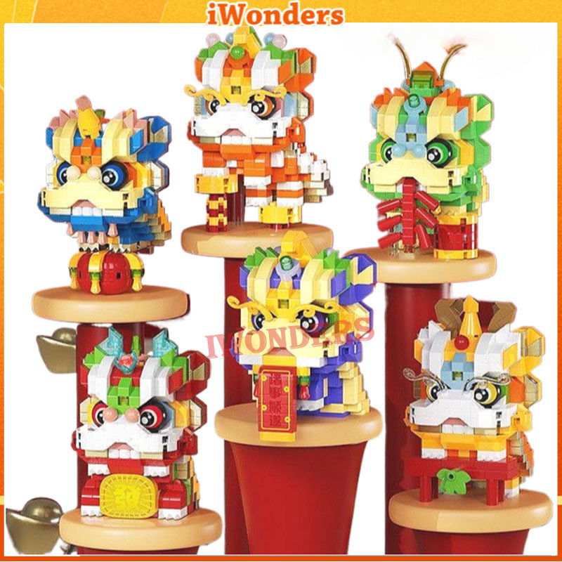 9 IN 1 The Lion Dance บล็อกตัวต่อการ์ตูนโมเดลโชคดีของเล่นของขวัญปีใหม่