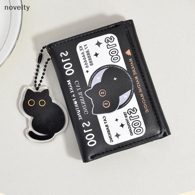 Nly แฟชั่นและ Casual ใหม่หนัง Rich Cat กระเป๋าสตางค์เวอร์ชั่นเกาหลี N