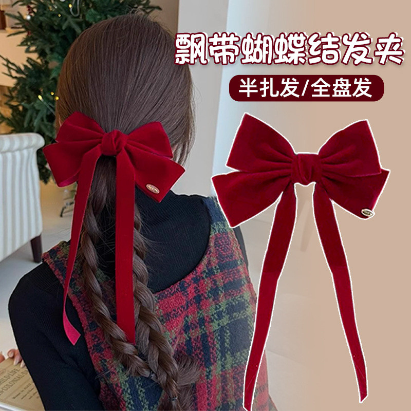 ปีใหม่กํามะหยี่สีแดงโบว์ริบบิ้น Duckbill คลิป High-End กิ๊บติดผมครึ่งผูก Hairpin แฟชั่นหวานอุปกรณ์เสริมผมผู้หญิง