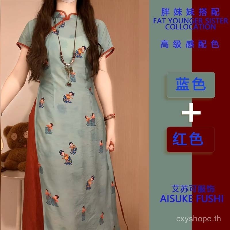 [พร้อมส่ง] กี่เพ้าปรับปรุงพิมพ์ลายราชวงศ์ถังสำหรับสาวอ้วนขนาดใหญ่ชุดเดรสจีนใหม่ชุดสองชิ้นสไตล์จีนใหม่สำหรับฤดูร้อนของผู้หญิง