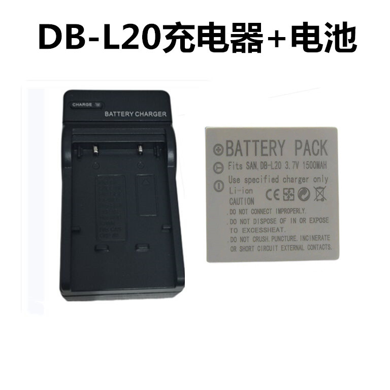 Db-l20 เครื่องชาร์จแบตเตอรี่เหมาะสําหรับ Sanyo C40 J4 E6 E7 CA6 CA8 CA65 CG65 CG9