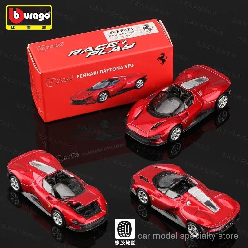 [925hot] 1/64 Bburago เฟอร์รารี SP3 SP1ปอร์เช่911gt2 RS รถรุ่นใหม่ของเล่นใหม่รถโลหะผสมคอลเลกชันของขวัญเด็ก qztv