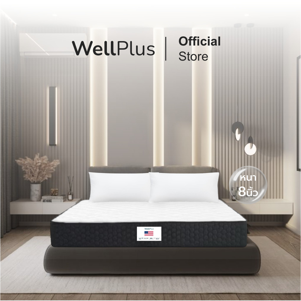 SB Design Square Wellplus ที่นอนยางพาราแท้ รุ่น Chet ความหนา 8 นิ้ว ขนาด 6 ฟุต