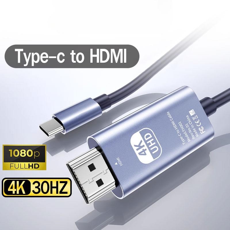 สายเคเบิล Type C เป็น Hdmi 4K 30HZ หน้าจอความละเอียดสูง 2 เมตร USB C เป็น HDTV TypeC ถึง HDMI Vision อะแดปเตอร์ความถี่
