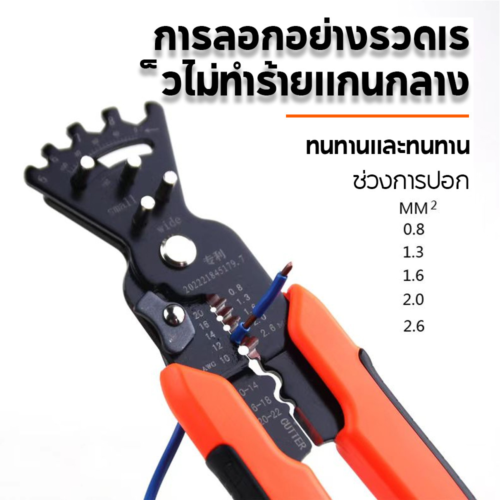 คีมสายดัดคีมปอกสายไฟช่างไฟฟ้าคีมแยกคุณภาพสูงจัดส่งในวันเดียวกันผลิตภัณฑ์ที่จดสิทธิบัตร ราคา ถูกที่สุด ดีลบีเคเค แกลเลอรีภาพที่ 7