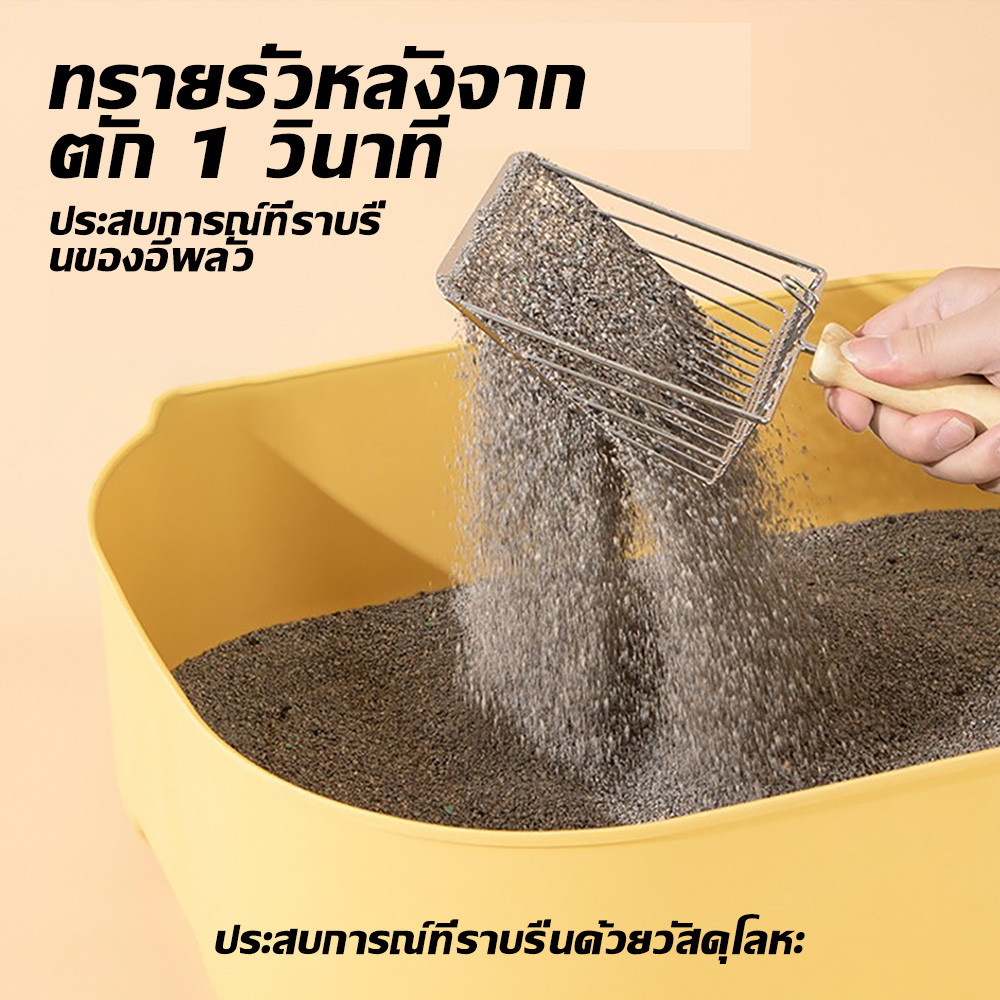 ตะแกรงพลั่วตักขยะแมว โลหะสเตนเลส ละเอียด/หยาบ กรวด ขนาด27.5*13.5cm ด้ามจับไม้ ขนาดใหญ่ ใช้สําหรับ - รูปที่ 2