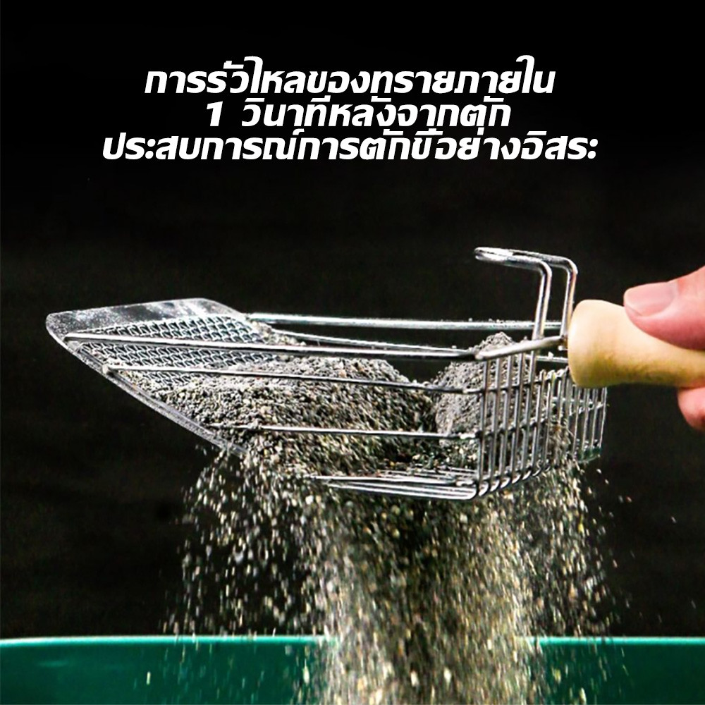 ตะแกรงพลั่วตักขยะแมว โลหะสเตนเลส ละเอียด/หยาบ กรวด ขนาด27.5*13.5cm ด้ามจับไม้ ขนาดใหญ่ ใช้สําหรับ - รูปที่ 6