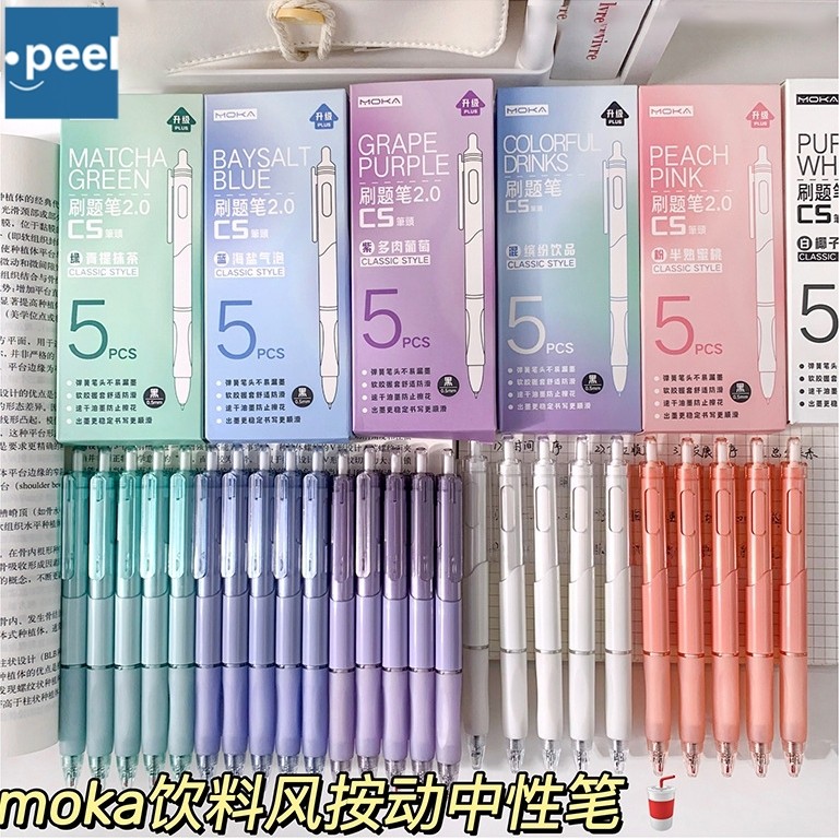 ปากกาเจลชุดปากก ปากกาเจล 0.5 มม. สีดํา สไตล์เรโทร 5 ชิ้น/ชุด ปากกาเจลลื่นแบบกด
