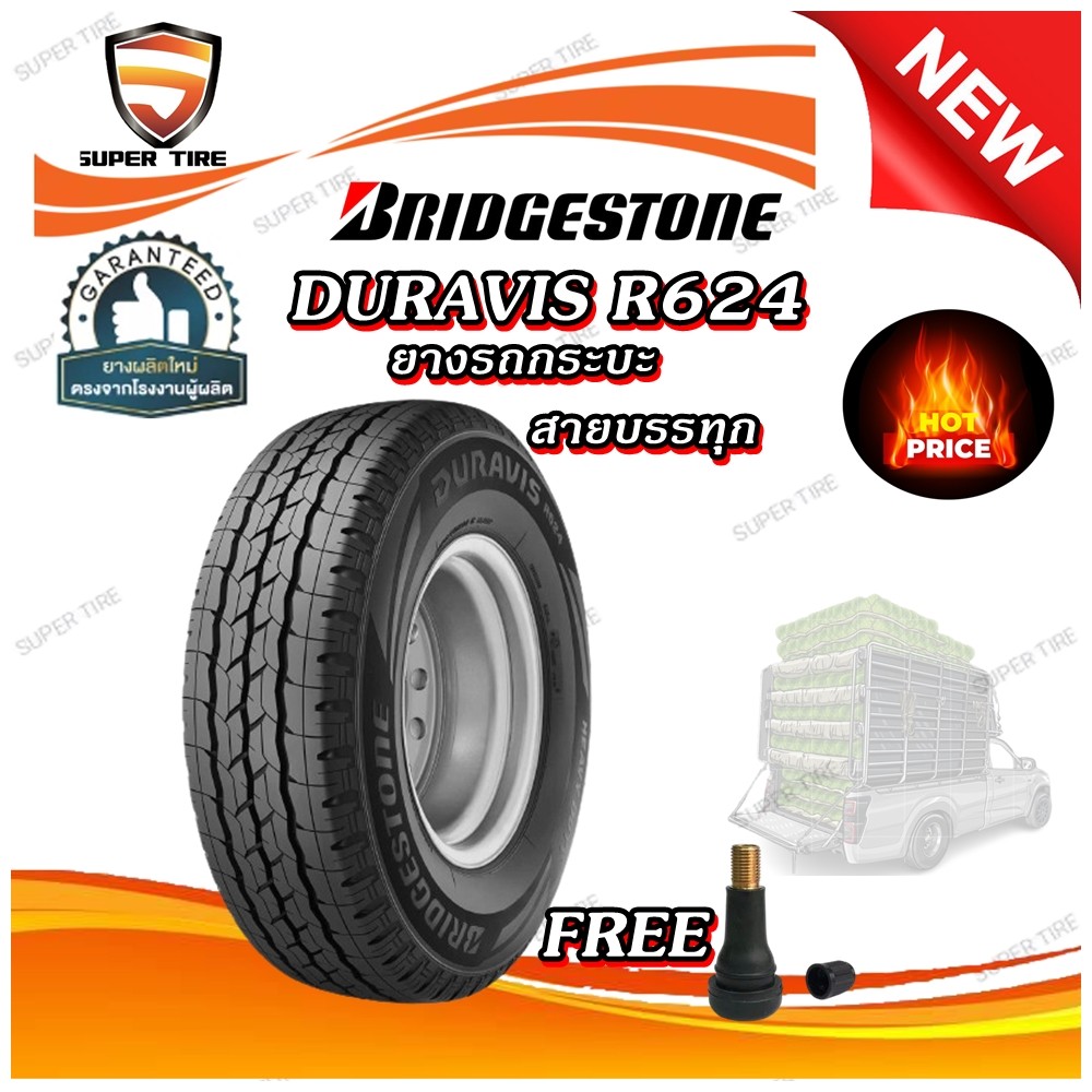 ยางรถยนต์ ขนาด 225/75R14 รุ่น R624 ยี่ห้อ BRIDGESTONE