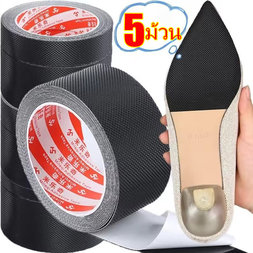 1/3/5rols Sole Cuttable Anti Slip รองเท้าสติกเกอร์ / รองเท้าส้นสูง Anti Damage Patch / รองเท้าผ้าใบด้านล่างสวมใส่สติกเกอร์
