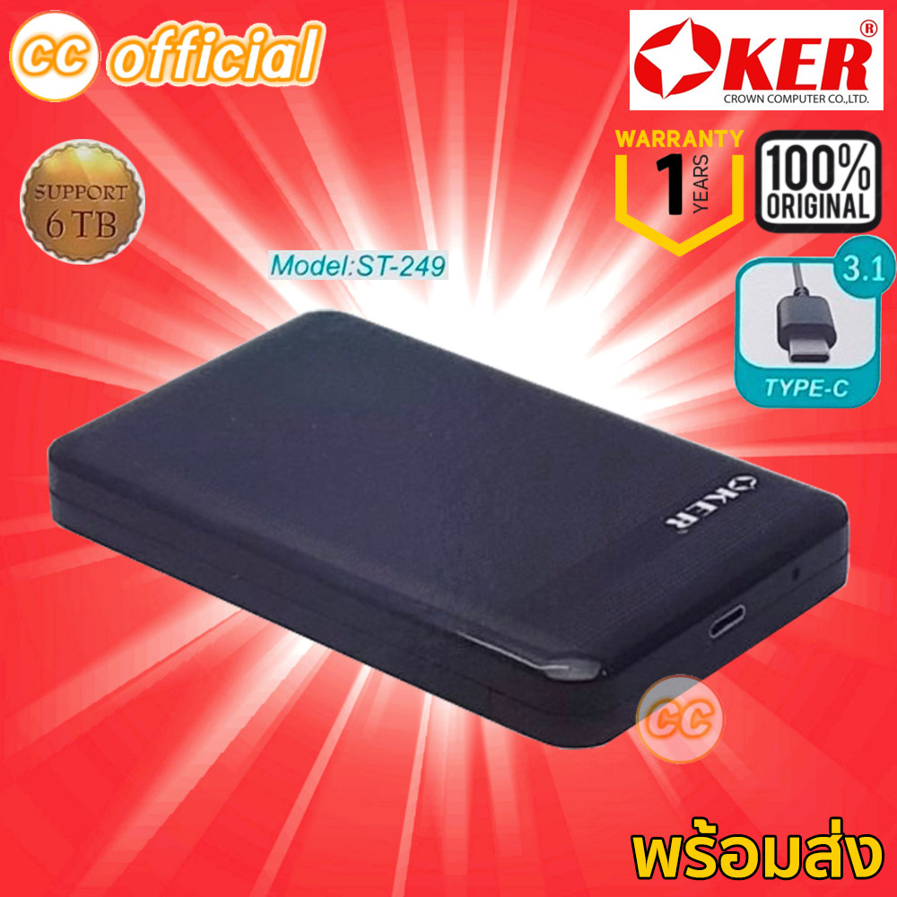 ✅แท้100% Oker ST-249 Type-C USB3.1 External HDD Enclosure Box SATA กล่องใส่ ฮาร์ดดิส 2.5นิ้ว Harddisk Notebook TypeC