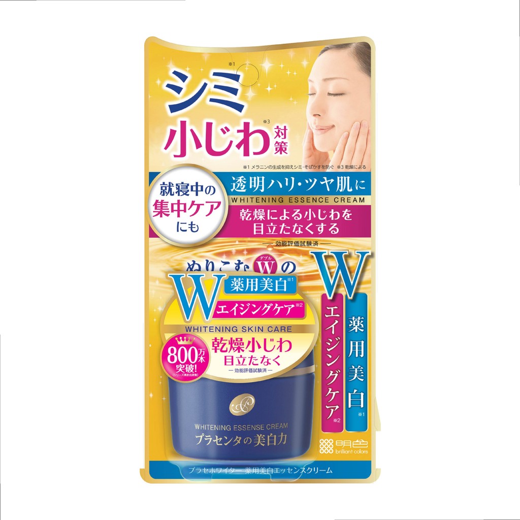 PLACEWHITER WHITENING ESSENCE CREAM 55 G / ครีมบำรุงผิวหน้า ออลอินวัน ให้ผิวแลดูกระจ่างใส ชุ่มชื้น