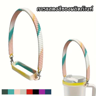 ที่จับขวดน้ํา - สลิงขวดน้ํา, ที่วางขวดน้ํา พร้อมสายคล้อง, ซิลิโคนนุ่ม ทนทาน เหมาะกับแก้วน้ํา 8-40 ออนซ์ส่วนใหญ่