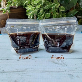 ถุงใส่น้ำ ถุงแยกน้ำ แบบซิปล็อค 200-250 ml. แพ็ก 50 ใบ ใส่กาแฟ