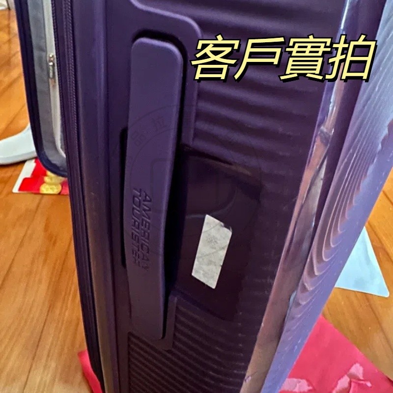 เหมาะสําหรับ American Travel กระเป๋าเดินทาง Handle americantourister รถเข็นอุปกรณ์เสริม American Travel Handle AO8 ซ่อมกระเป๋าเดินทาง Handle