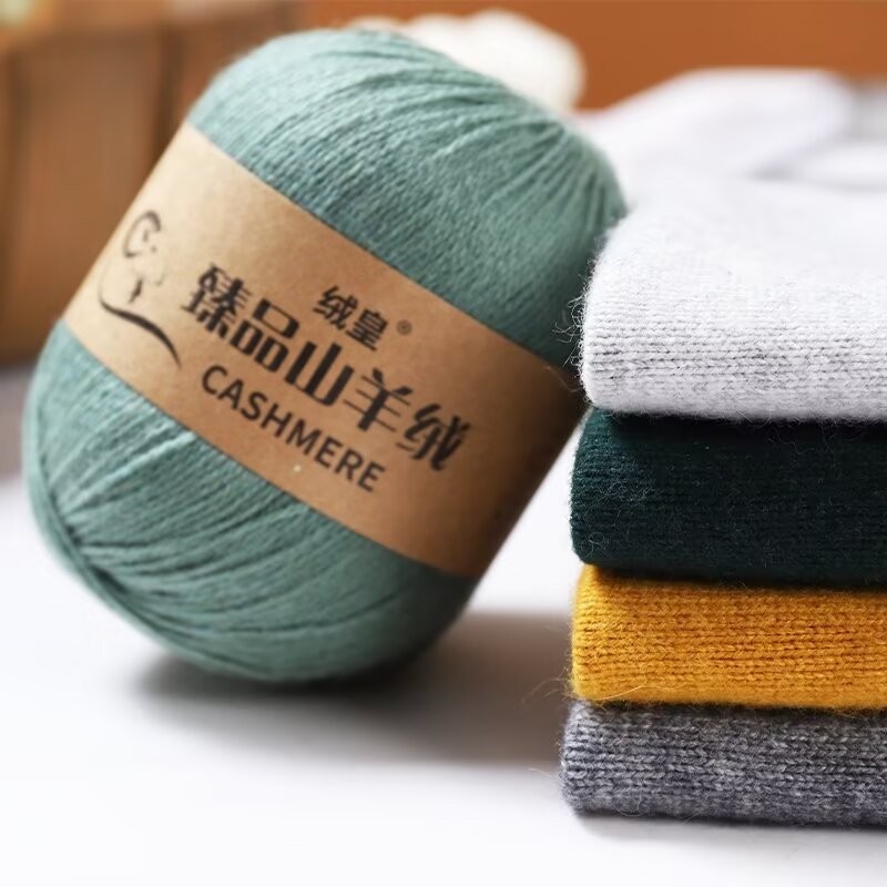 ไหมพรมแคชเมียร์ ไหมพรมถักมือ DIY ไหมพรมผ้าพันคอเด็ก