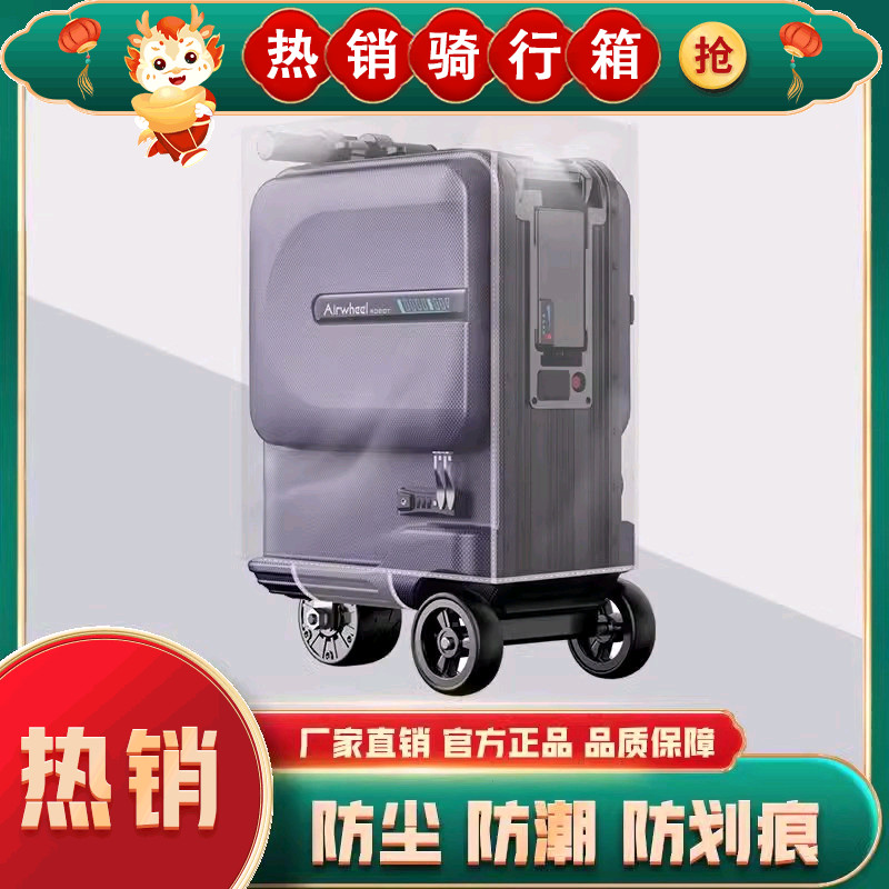 Airway กระเป๋าเดินทางไฟฟ้าฝาครอบกันฝุ่นโปร่งใสสําหรับซีรีส์มินิ SE3S