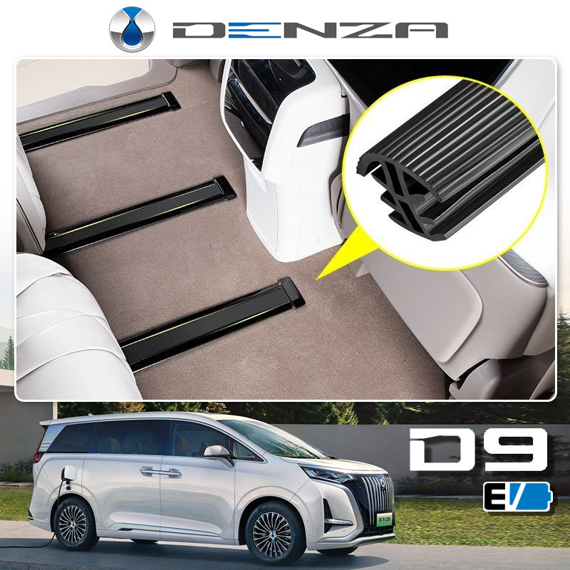 2025 สินค้าใหม่DENZA D9 MPV EV/byd Track แถบปิดผนึกดัดแปลงอุปกรณ์ตกแต่งรถผลิตภัณฑ์พิเศษฉนวนกันเสียงแถบยางรถตกแต่งภายในลดเสียงรบกวน