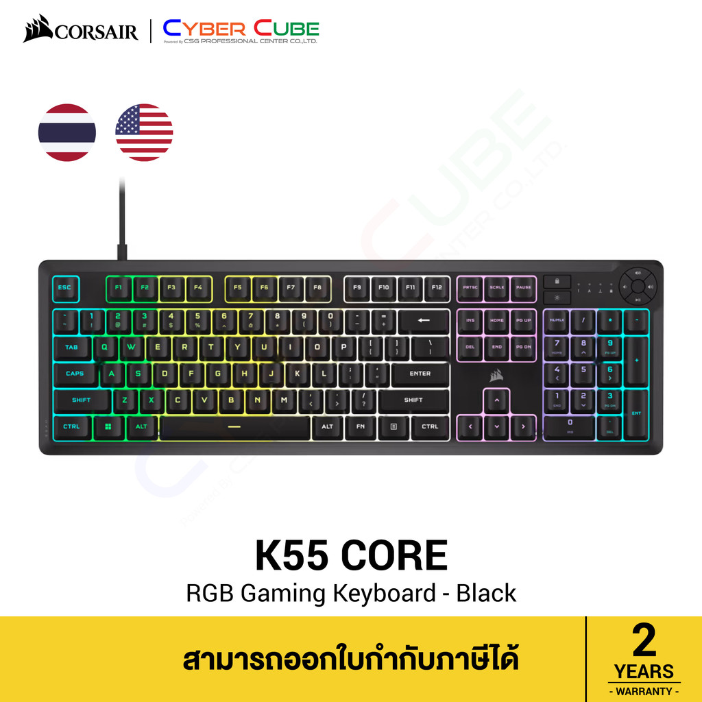 CORSAIR K55 CORE RGB Gaming Keyboard (Black), Rubber Dome - THAI Key คีย์บอร์ดเกมส์มิ่ง