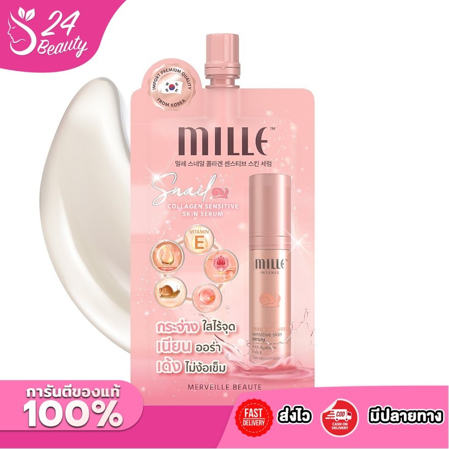 Mille Snail Collagen Sensitive Skin Serum 6g เซรั่มคอลลาเจน.