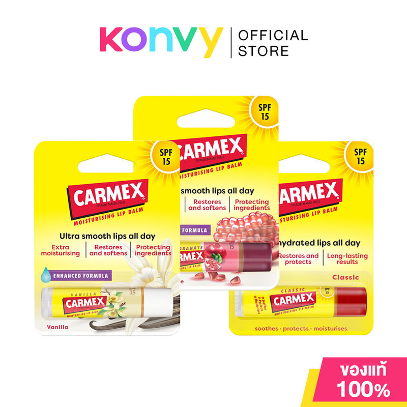 Carmex Click Stick รีวิวลิปบาล์มบำรุงปากแห้ง ให้ความชุ่มชื้นยาวนาน