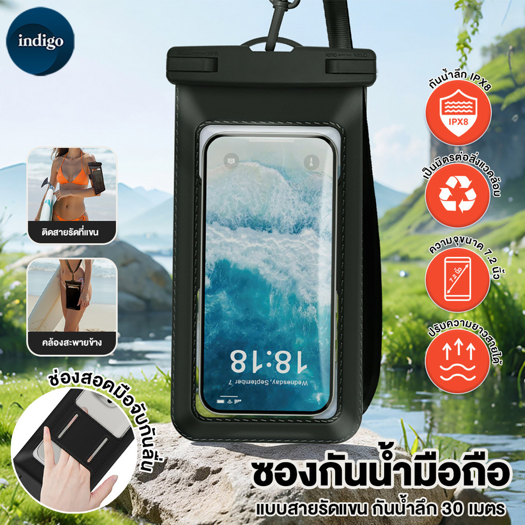 ซองกันน้ำ เคสกันน้ํา ซองใส่โทรศัพท์กันน้ำ มาพร้อมสายรัดแขน Up to 7.2 inch สีดำ/สีขาว/สีฟ้า/สีชมพู สินค้า