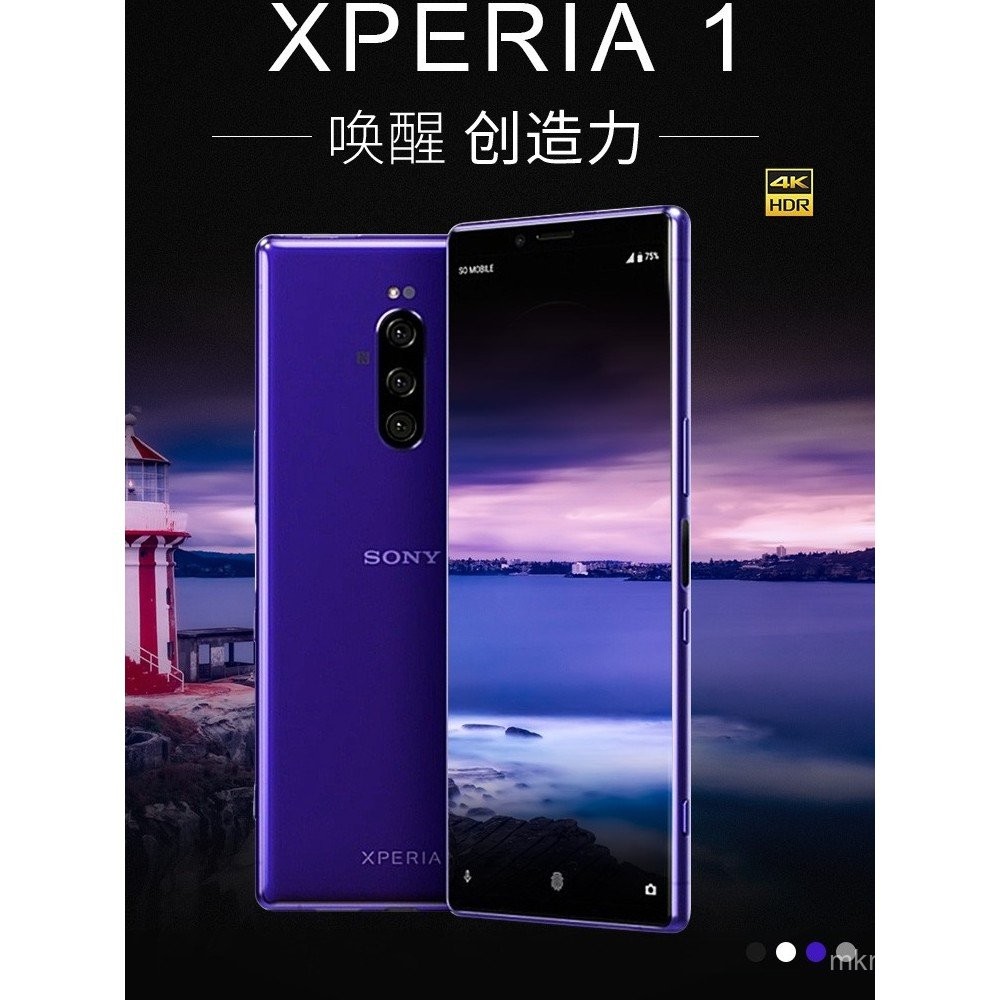 โทรศัพท์มือถือ Sony/Sony J9110 X1 Sony X1 Xperia1