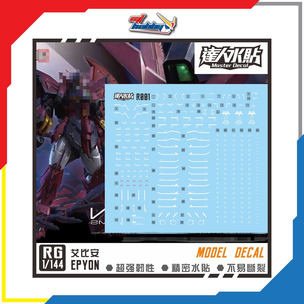 DL Dalin Master Decal - R001 - RG Epyon