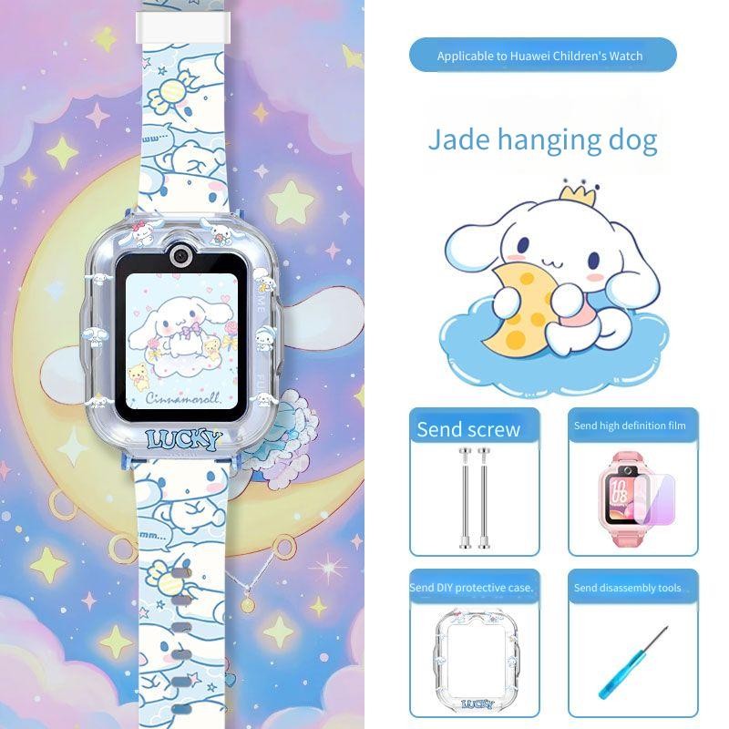 สายรัด Cinnamoroll สําหรับ HUAWEI WATCH KIDS 4 Pro กรณี