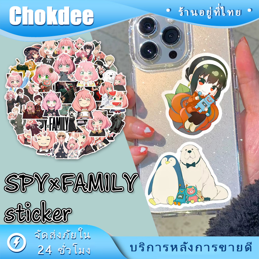 ร้านคนไทย！ 50ชิ้น สติ๊กเกอร์ แบบPVC ขนาด3-6CM แผ่นสติกเกอร์กราฟฟิตี้ กันน้ํา ติดกระจก โน๊ตบุ๊ค ตู้เย็น