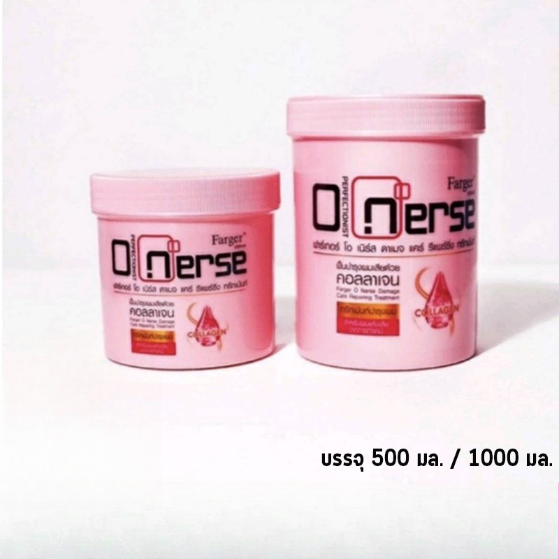 ฟาร์เกอร์ โอเนิร์ส ดาเมจ แคร์ รีแพร์นิ่ง ทรีทเม้นท์ Fager O Nerse Damage Care Repairing Treatment ปร