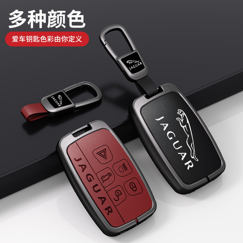Jaguar Car Alloy Key Case ทุ่มเทให้กับ Xfl Xel Fpace Ftype Xf Xe Xj Epace 3D สามมิติใหม่ Snap-on Key