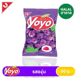YOYO Gummy Jelly 🍓🍇🫐 โยโย เยลลี่ รวมรสผลไม้ องุ่น สตรอว์เบอร์รี โยเกิร์ต เบอร์รีผสม by กำตังค์