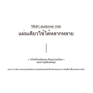 แผ่นรองสัตว์เลี้ยง PVC เย็นสบาย หนา 0.4 ซม. กันฉี่ กันลื่น ซักทำความสะอาดง่าย สุนัข แมว ใช้ในกรง