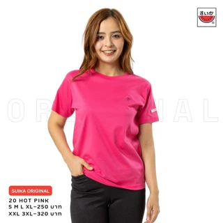 เสื้อแตงโม (SUIKA) - เสื้อแตงโม ORIGINAL T-SHIRTS คอกลมกลุ่ม สี 18 15 16 20 22 75