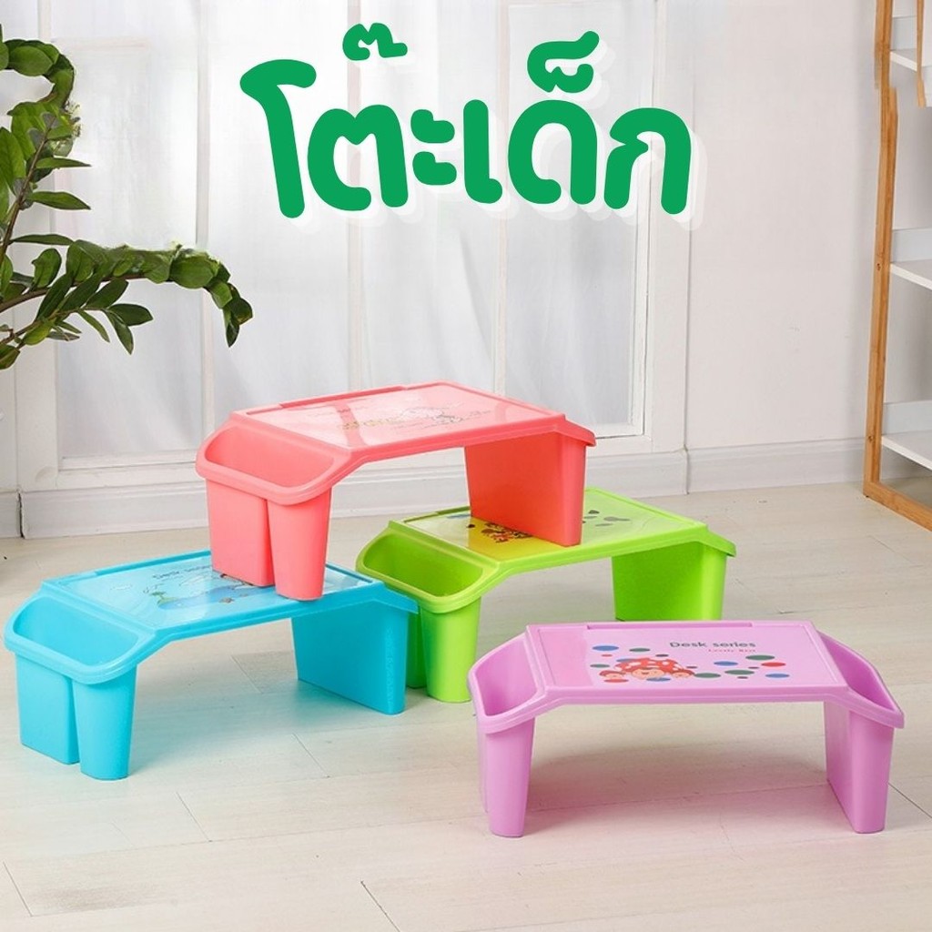 โต๊ะเด็ก ทรงญี่ปุ่น ไว้สำหรับอ่านหนังสือ โต๊ะเด็กอนุบาล มีช่องใส่ของ