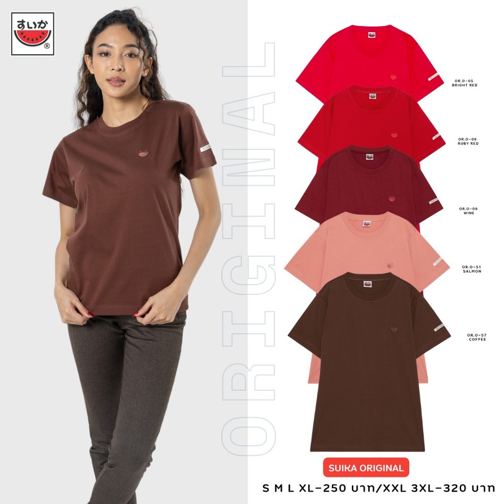 เสื้อแตงโม (SUIKA) - เสื้อแตงโม ORIGINAL T-SHIRTS คอกลมกลุ่ม สี 05 06 09 51 57