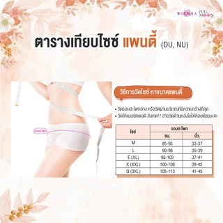 Wienna เสื้อในมีโครง ลายลูกไม้ เสริมบาง ใส่สบาย เก็บกระชับทรงสวย (Garden Bloossom) DB21903