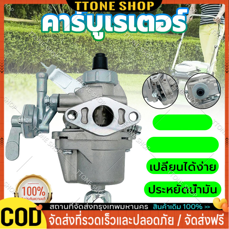 🔥COD คาร์บู โรบิ้น NB411 แท้ เบิกศูนย์ คาร์บูเรเตอร์ NB411 RBC411 โรบิ้น Robin EC04EA 411 ใส่RBC411 