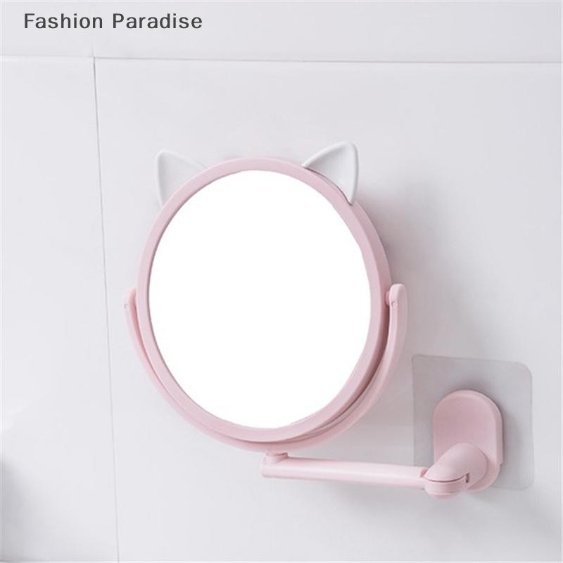 [เฉินโหยวปิง] กระจกห้องน้ําติดผนังเจาะ 360° หมุนกระจกแต่งหน้าพับแขนขยายกระจกแต่งตัวสําหรับผู้หญิงบูติก