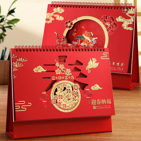 ปฏิทิน 2025 calendar 2025 ปฏิทินแขวน ปฏิทินตั้งโต๊ะ 2025 ใหม่ปฏิทินสีแดงจีนสํานักงานสร้างสรรค์เครื่อ