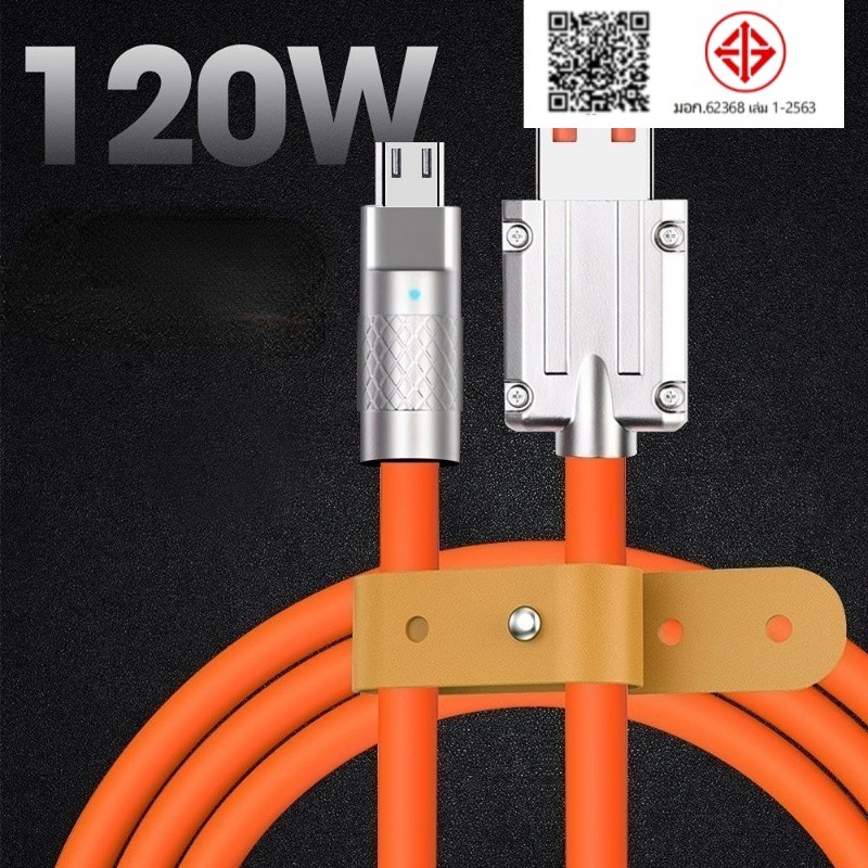 20w ชาร์จเร็ว 3in1 Type C iOS Micro to USBพร้อมหัวชาร์จ เหมาะสำหรับ