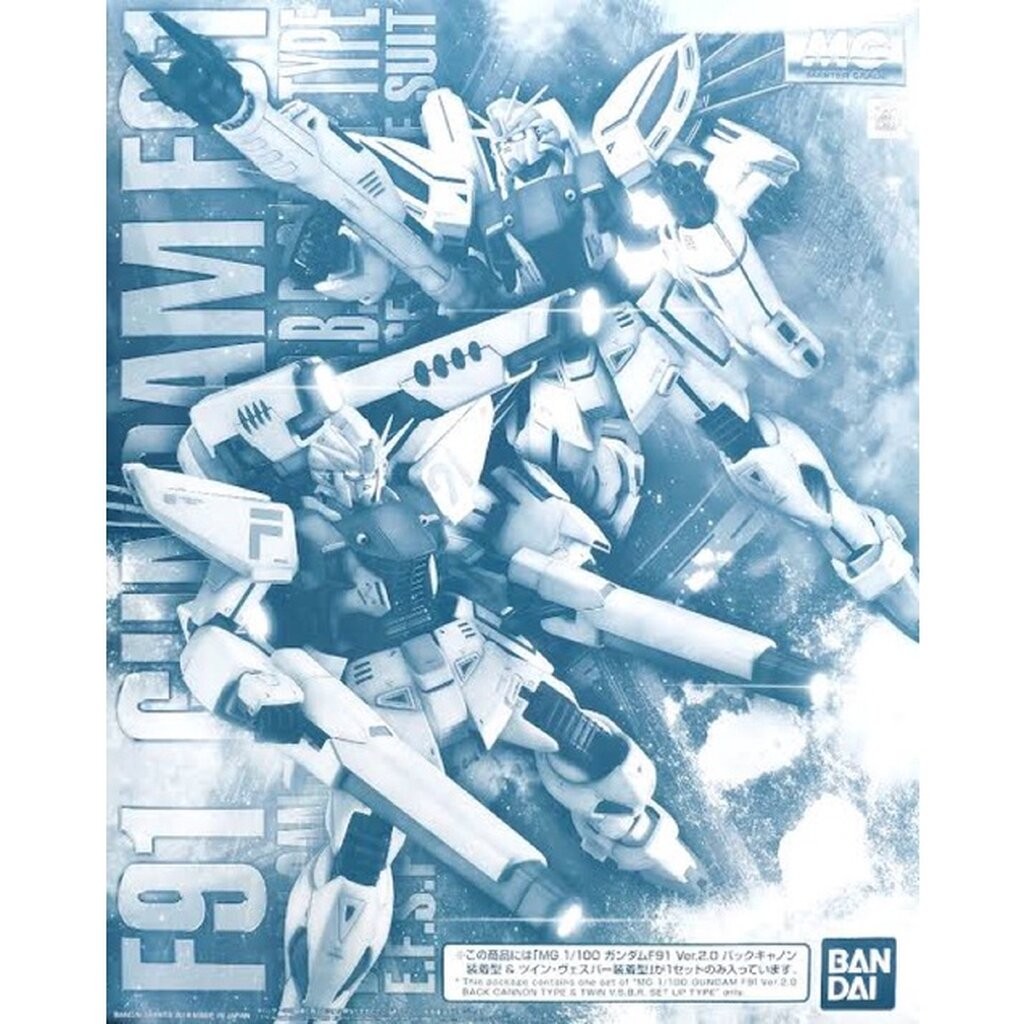 MG PREMIUM BANDAI Gundam F91 Ver 2.0 Back Cannon Type & Twin V.S.B.R. Set Up Type